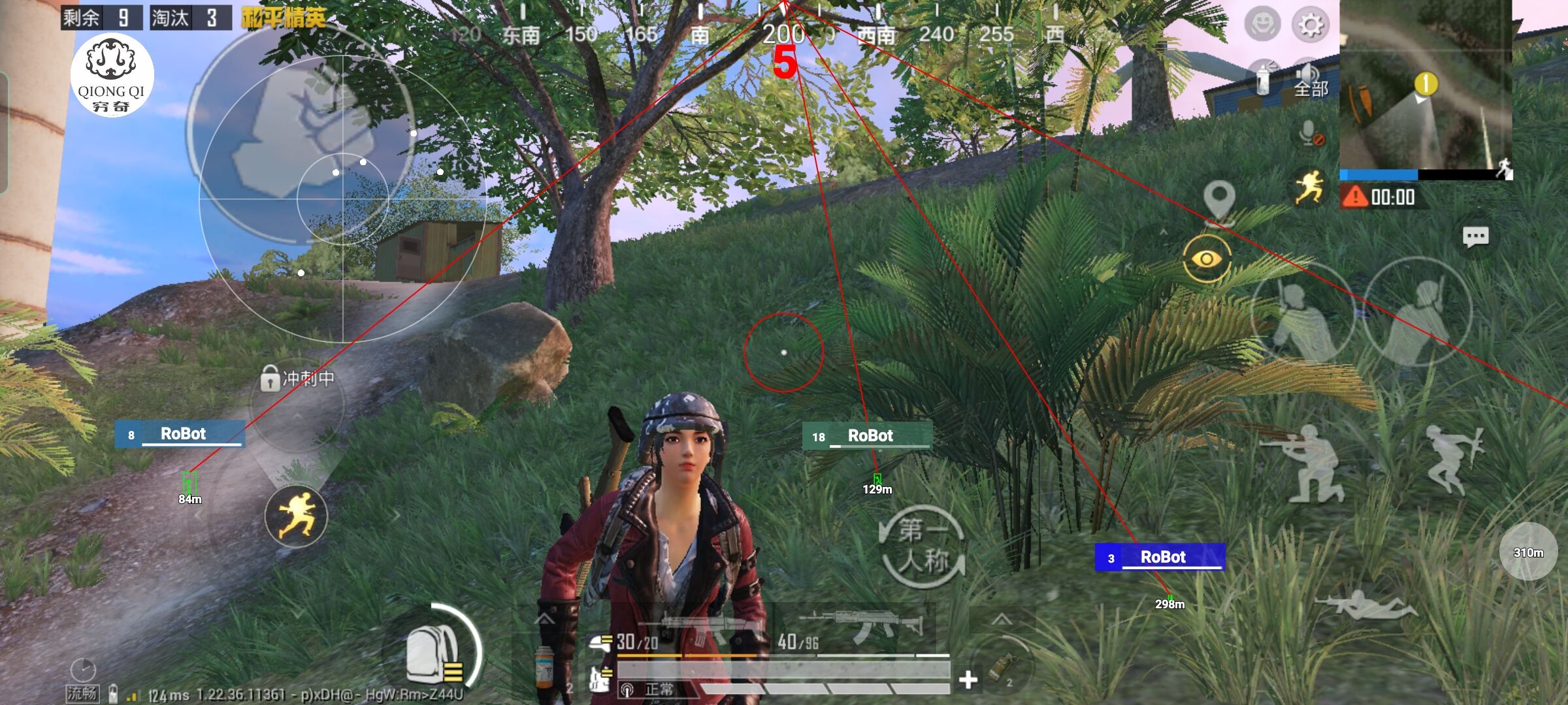 和平精英穷奇直装 - pubgmobile透视自瞄安卓辅助预览图